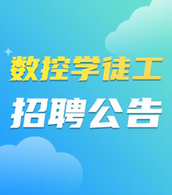 ��(sh��)�،W(xu��)ͽ��  ��Ƹ